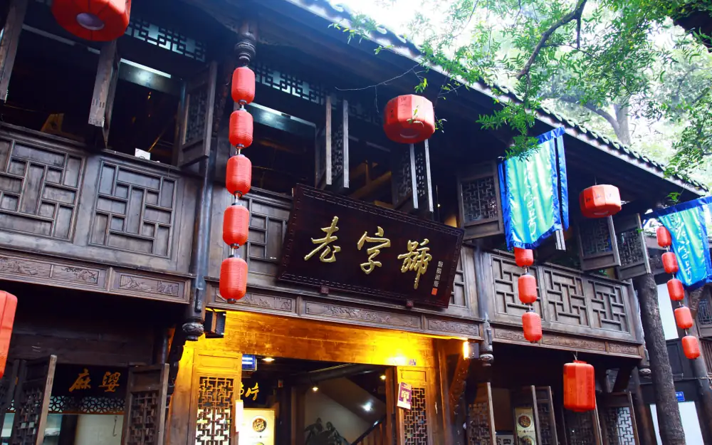 Tianfuguosheyinger, Sichuan, Chengdu