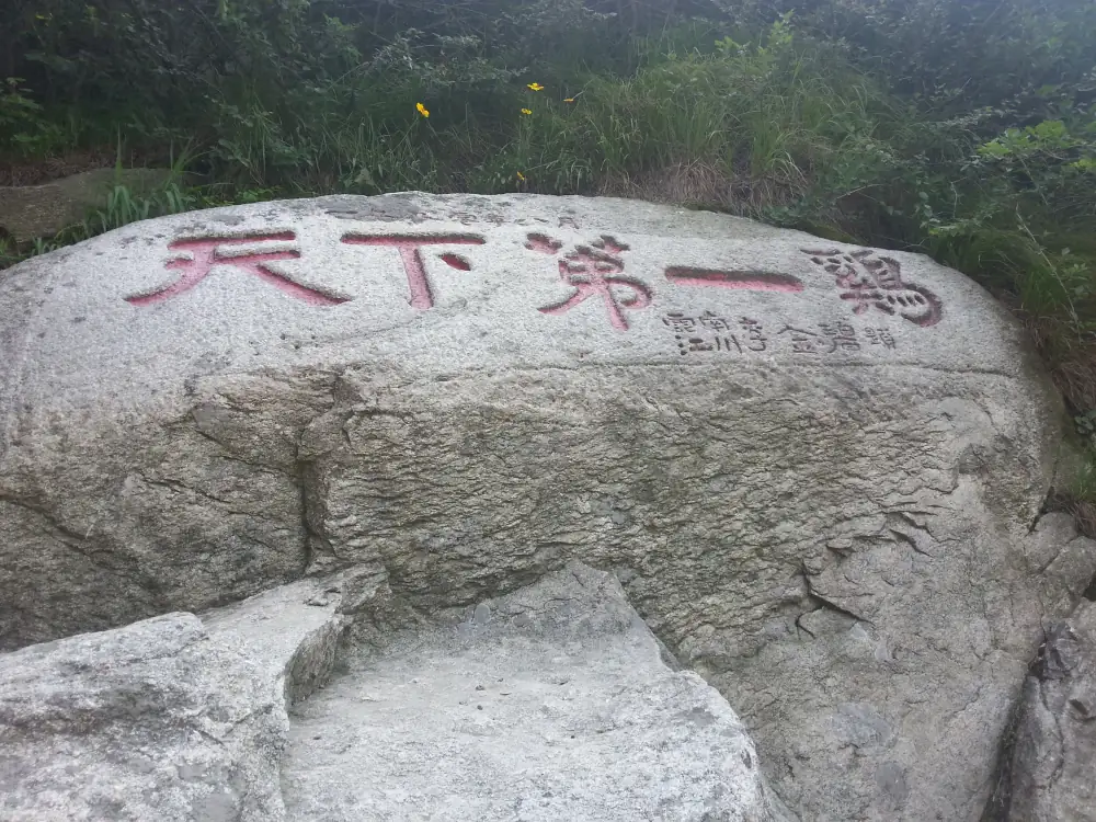 Xinyangjigong Mountain Scenery, Henan