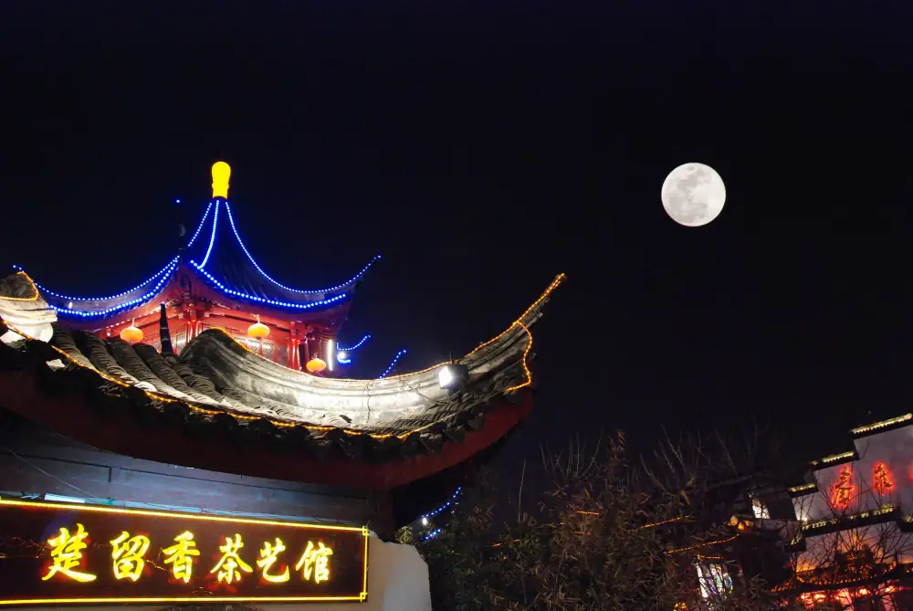 Fuzimiao Night View, Nanjing