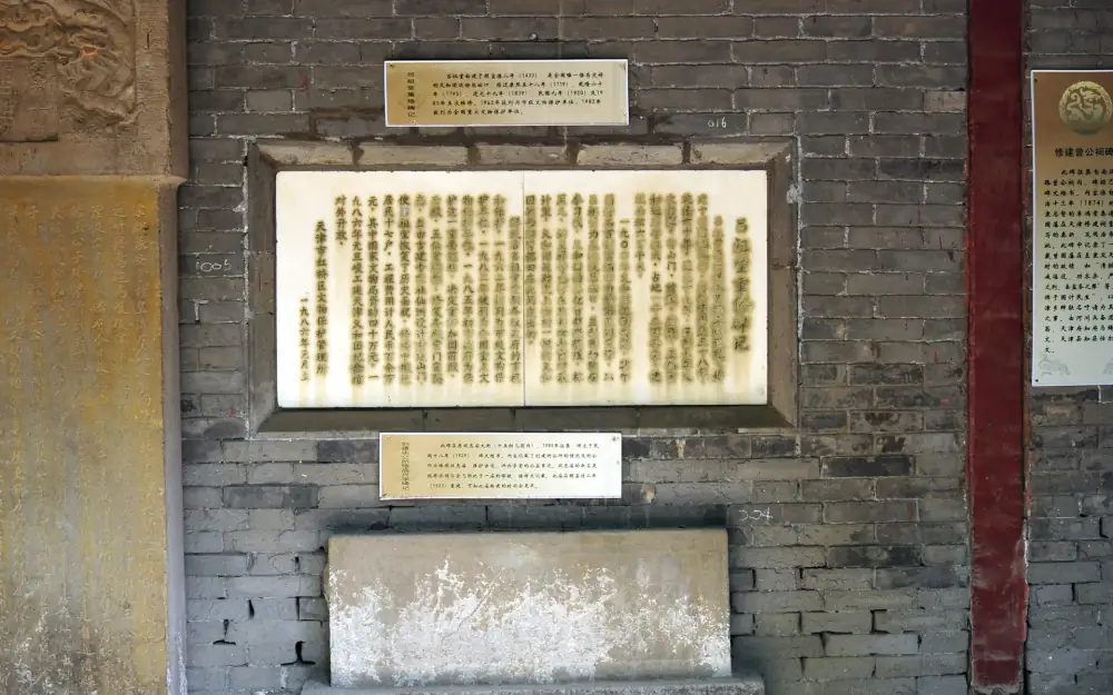 Lvzutang Scenery, Tianjin