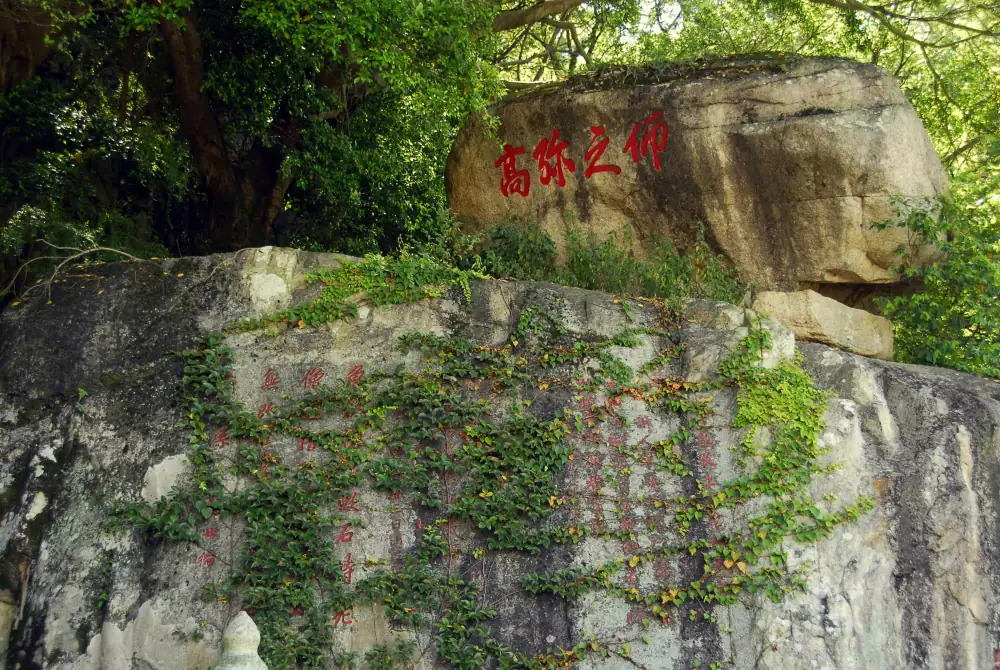 Moya Stone Carving Scenery, Fujian, Quanzhou