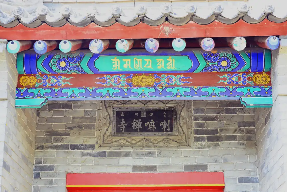 Guangren Temple Scenery, Shaanxi, Xi'an