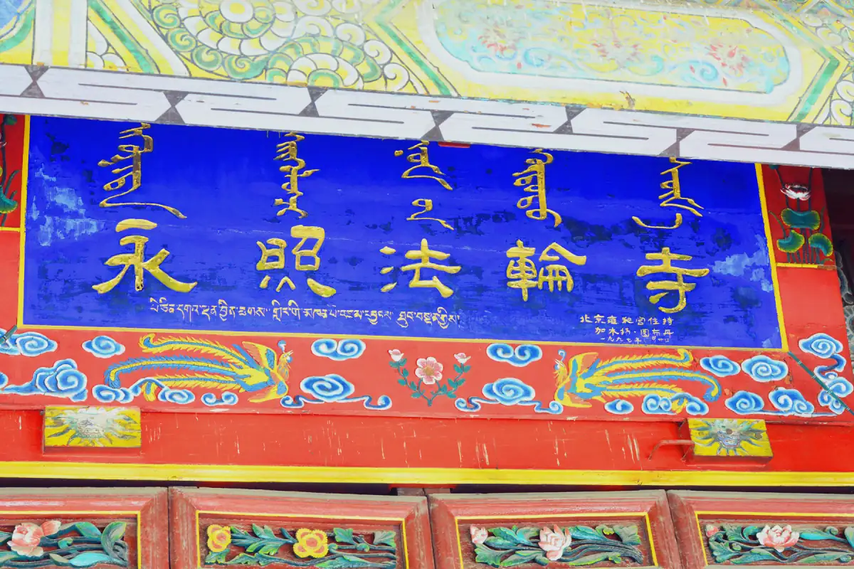 Xi'an Travel Guide: Terracotta Warriors, the Silk Road & Muslim Quarter Food