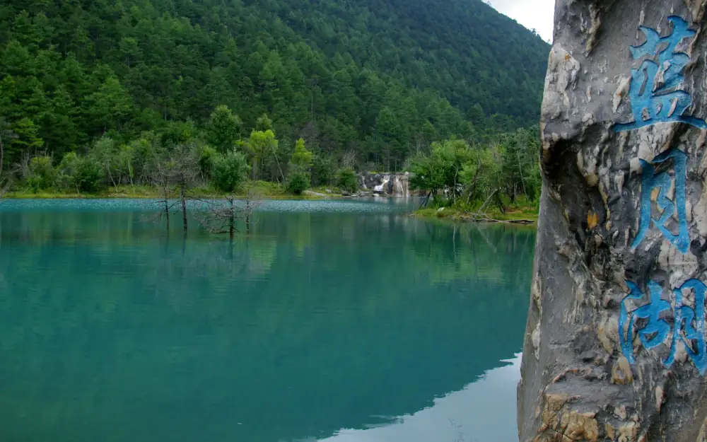 Jade Dragon Snow Mountain Lanyuegu Scenery, Yunnan