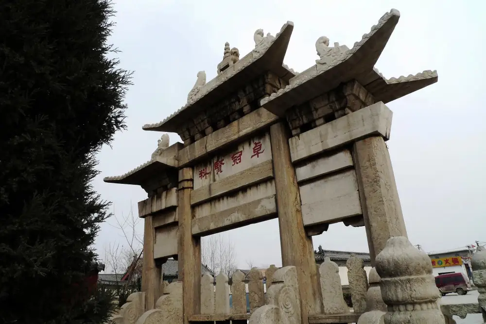 Yan Temple Scenery, Shandong, Qufu